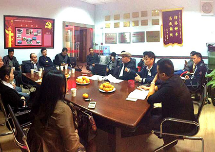 2014.11.12關(guān)于開(kāi)展各重大項(xiàng)目探討會(huì)議。...