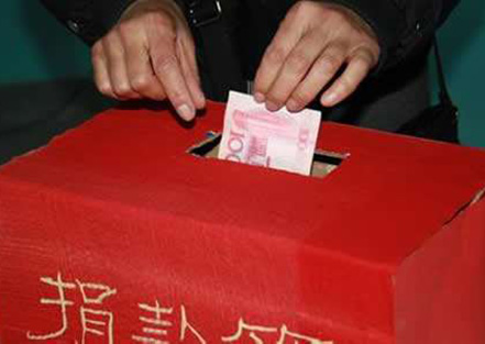 四川汶川大地震，我公司黨員群眾共捐款3.5萬元。...